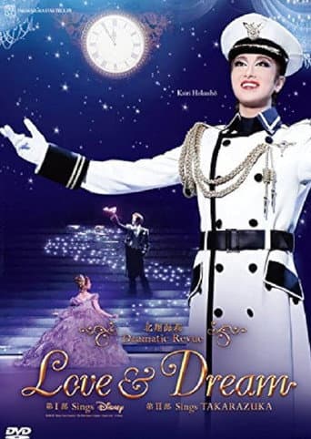 Love & Dream poster