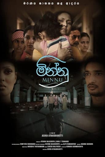 Minnu poster