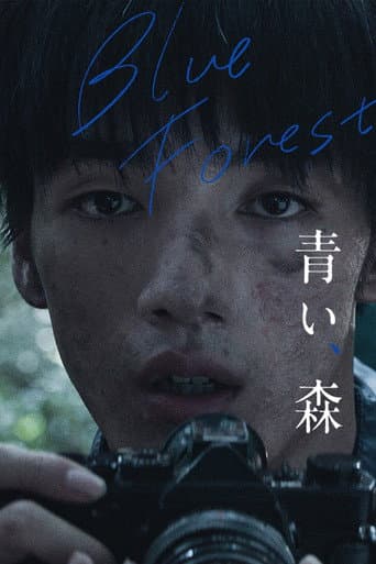 Blue, Forest poster