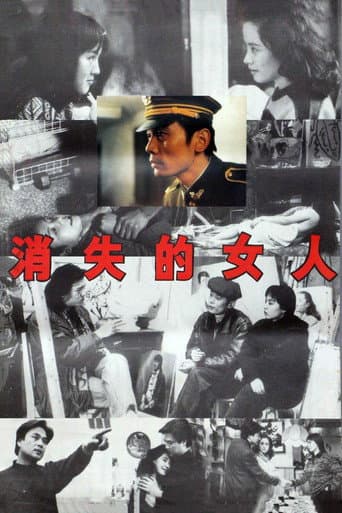 The Vanished Woman poster