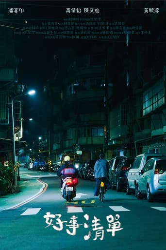 The Good Part poster