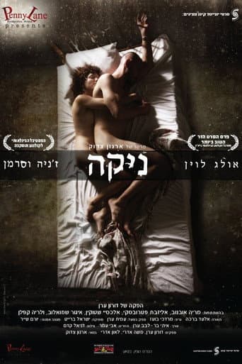Nika poster