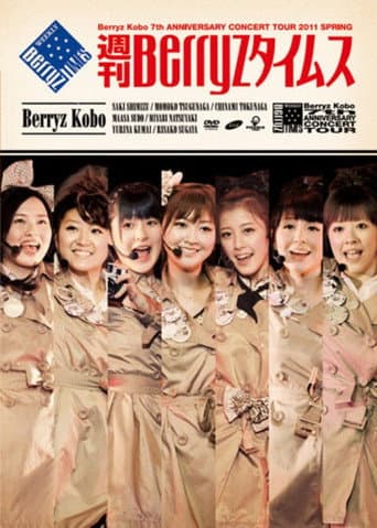 Berryz Kobo Kessei 7 Shuunen Kinen Concert Tour 2011 Haru ~Shuukan Berryz Times~ poster