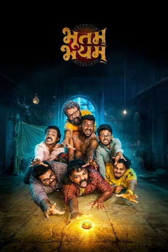 Bhootam Bhayyam poster