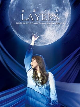 Kokia LAYERS Manzo Shinra ~ lights and shadows ~ poster
