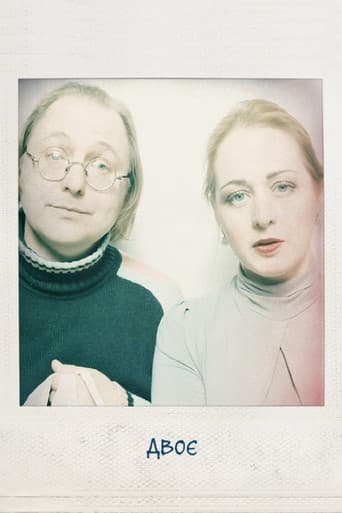 Two People poster