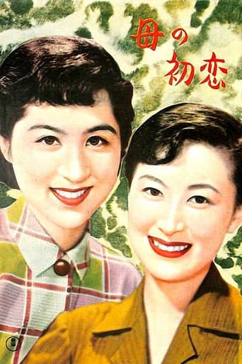 Mother's First Love poster