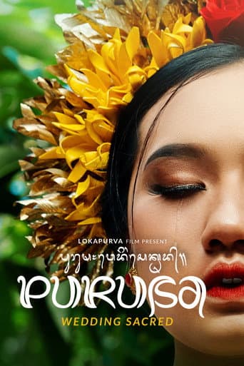 Purusa: Wedding Sacred poster