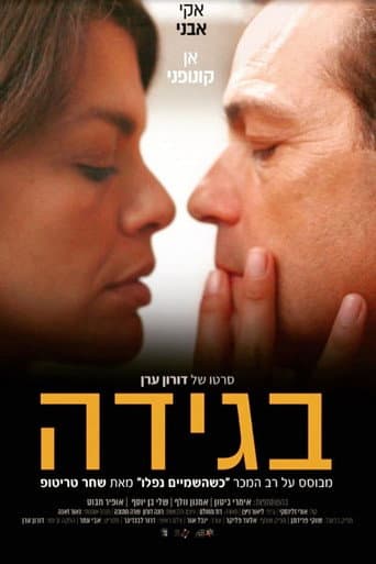 Betrayal poster