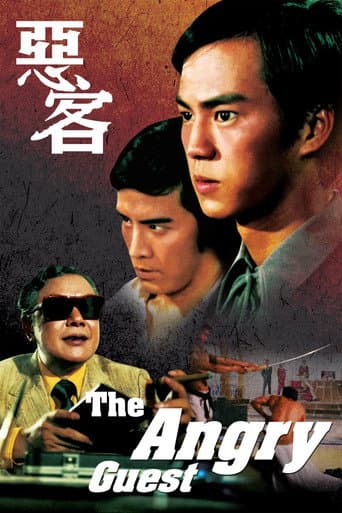 The Angry Guest poster