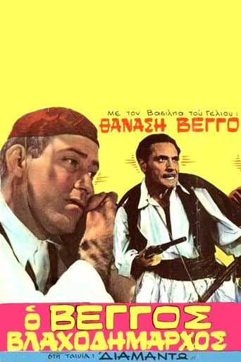 Diamanto poster