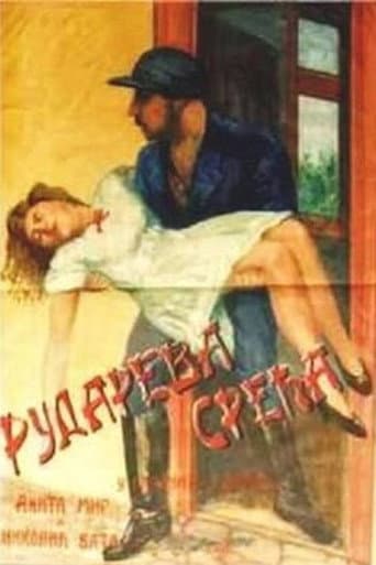 Miner's Happiness poster