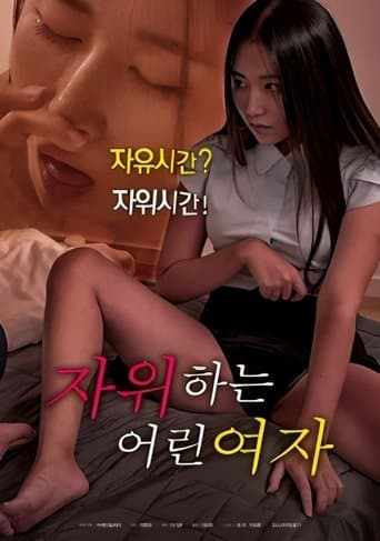 Young Woman Masturbating poster