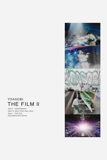 THE FILM 2 ARENA TOUR 2023 電光石火 poster