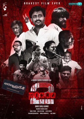 Nirbandham 2 poster