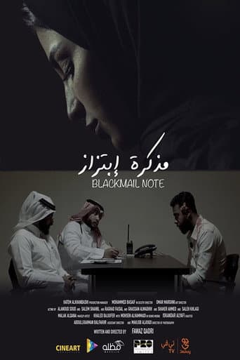 Blackmail Note poster