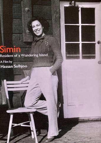 Simin, Resident of a Wandering Island poster