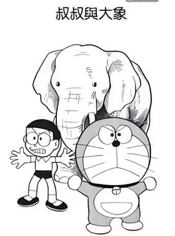 ゾウとおじさん poster
