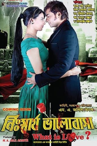 Nisshartho Bhalobasha: What Is Love! poster