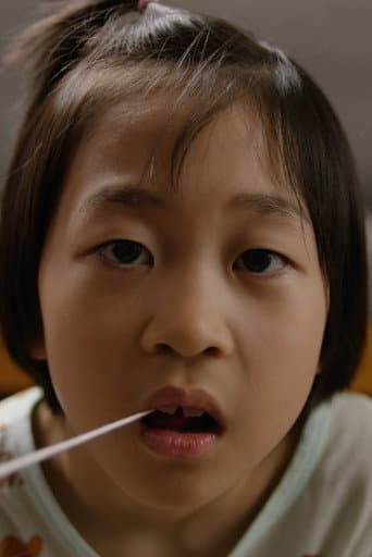 Milk tooth poster