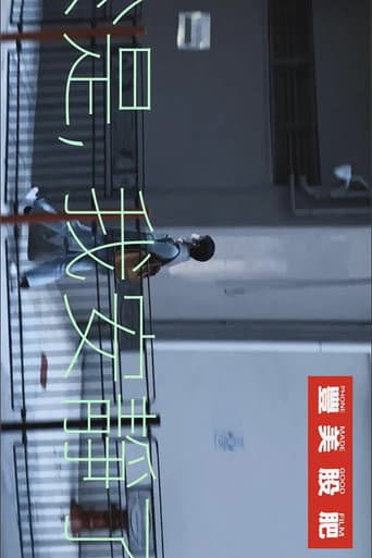 Wake in Sunshine poster