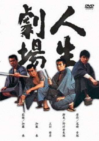 Theater of Life poster