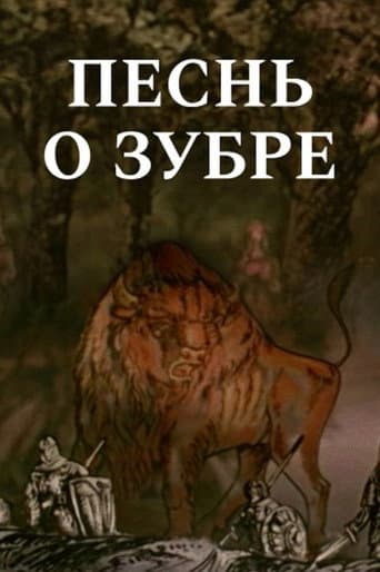 Song of the Bison poster