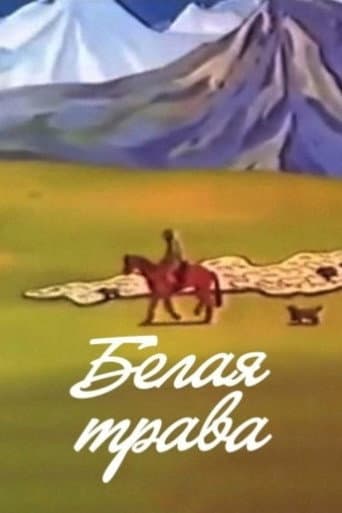White Grass poster