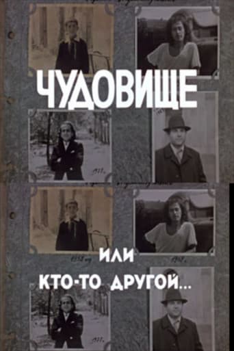A Monster or Someone Else... poster