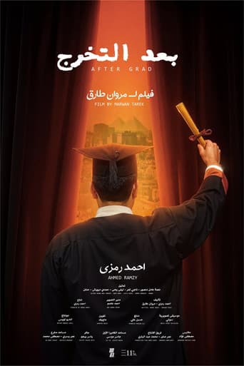 After Grad poster