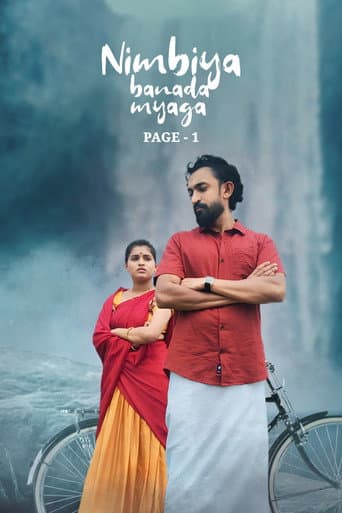 Nimbiya Banada Myaga Page 1 poster