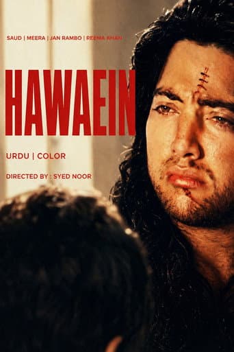 Hawaein (The Wind) poster