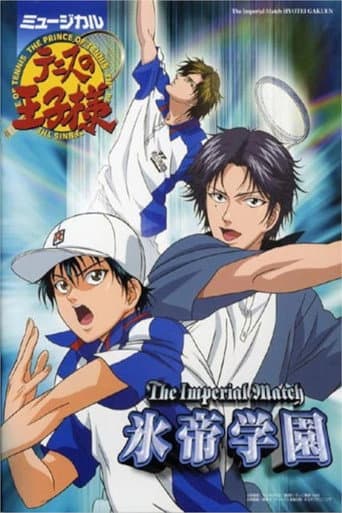 Musical: Prince of Tennis the Imperial Match Hyotei poster
