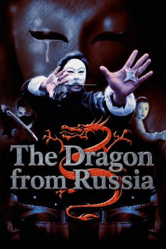 The Dragon from Russia poster
