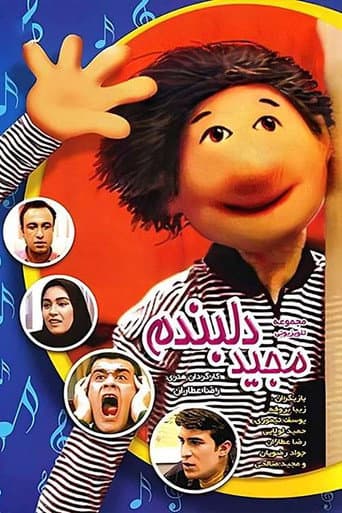 Majid My Dear poster