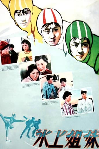 Sisters on Ice poster