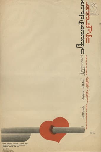 Khevsuri From Bakurkhevian poster