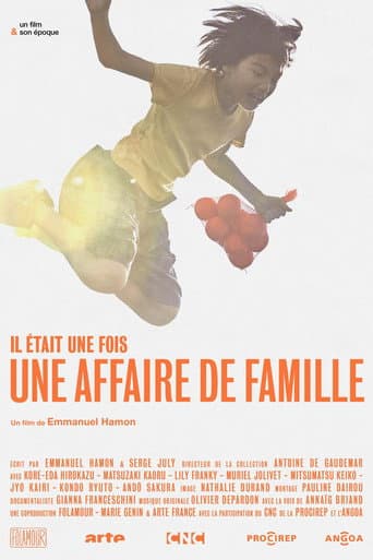 Once upon a time... "Shoplifters" poster