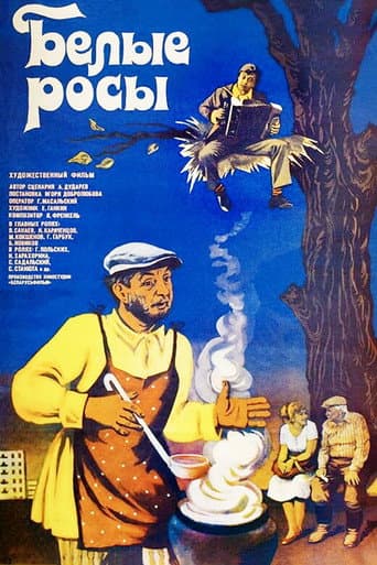 White Dew poster