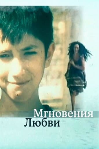 Moments... poster