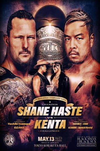 NOAH Legacy Rise 2026 poster