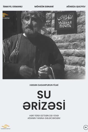 The Water Petition poster