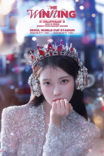 2024 IU HEREH WORLD TOUR CONCERT ENCORE:THE WINNING poster
