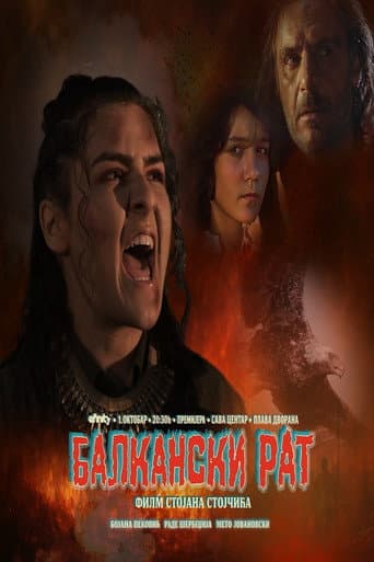 The Balkan War poster