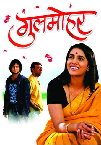Gulmohar poster