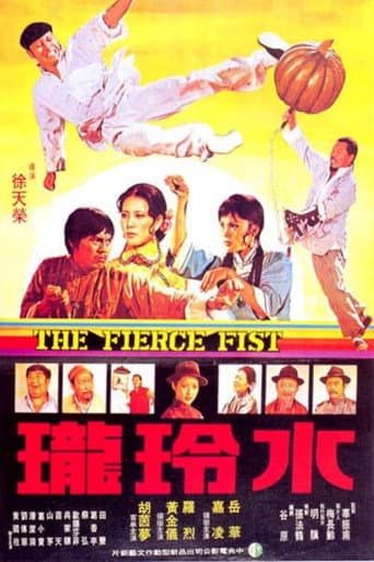 The Fierce Fist poster