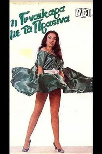 The Woman in Green poster