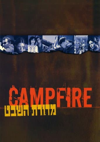Campfire poster