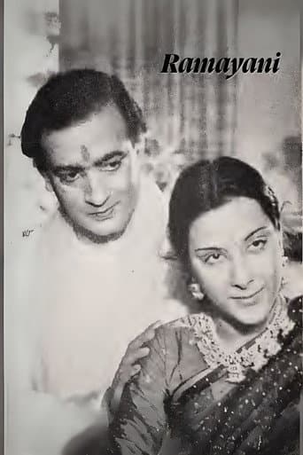 Ramayani poster