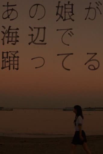 That Girl Is Dancing by the Seashore poster
